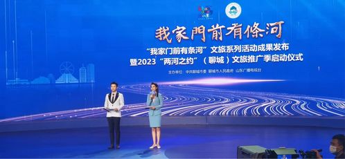 山東工藝美術學院學子在“山東手造·聊城有禮”2022旅游文化創意設計大賽中榮獲佳績，彰顯數字文創應用服務新活力