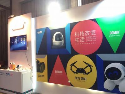 全球人工智能機器人峰會見證，ROOBO獲中美頂級專家高度認可
