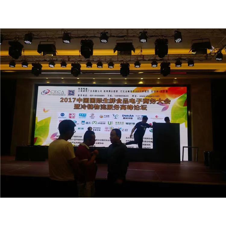 會議背景板搭建與會務(wù)搭建廣告公司的協(xié)同藝術(shù)